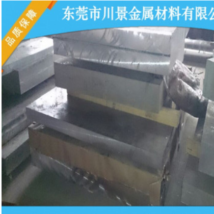 供应7175T7451铝板超硬铝7175航空铝板图3