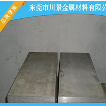 供应7175T7451铝板超硬铝7175航空铝板图2