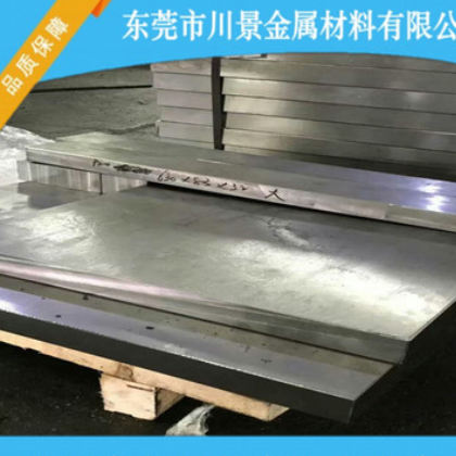 现货A7050航空铝板厂价批发7050铝板铝棒零切图2