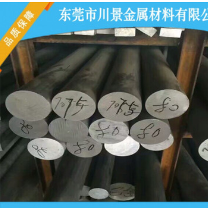 2024航天航空专用铝板大量现货厂家2024铝板零切图3