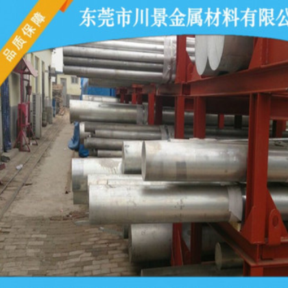 2024航天航空专用铝板大量现货厂家2024铝板零切图2