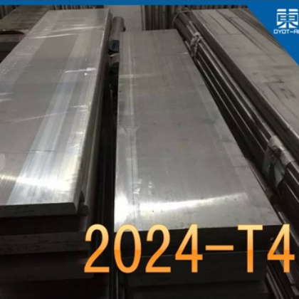 进口2048铝板 美标2024-T4高强度航空铝板可加工切割 价格优惠图3