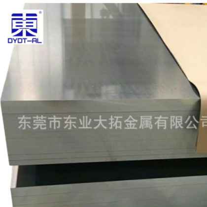 厂家定制7075航空铝合金登山扣 铝管 7075超大铝棒图2