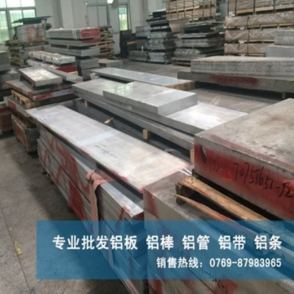 供应航空铝7475 美国进口铝板 高强度高硬7475铝棒图3