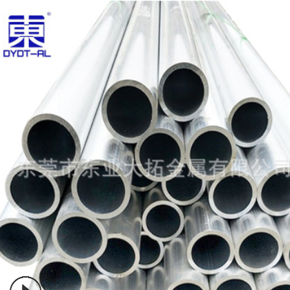 7075-t6铝棒 7075国际航空铝棒 厂家主营西南铝图2