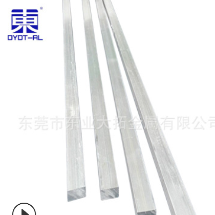 7075-t6铝棒 7075国际航空铝棒 厂家主营西南铝图3