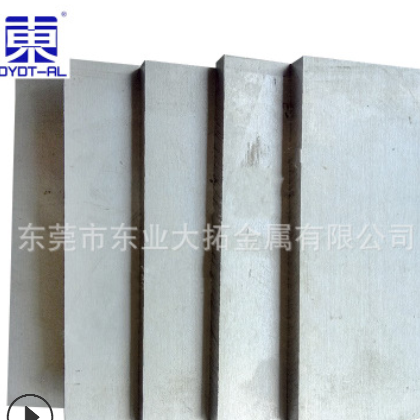 2024铝板切割 供应2024超硬航空铝板 商家主营图2