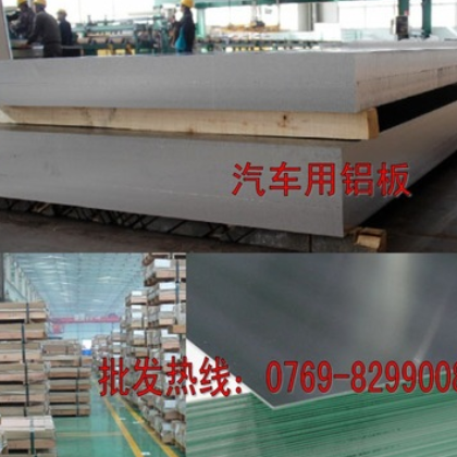 美国铝合金QC-10铝板、QC-10铝棒【模具专用、航空铝材】图2