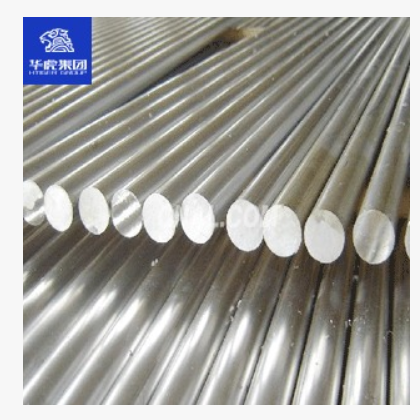 现货7055铝棒 优质航空铝合金棒 棒材可定制加工 原厂质保图3