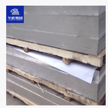 现货供应7055铝合金板 高强度铝板 7055航空铝板 原厂质保图3