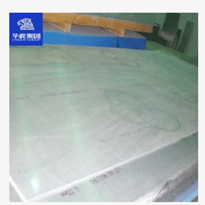 现货供应7055铝合金板 高强度铝板 7055航空铝板 原厂质保图2