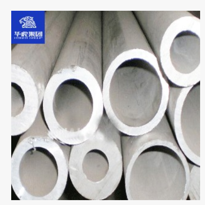 7005 铝管 航空铝优质铝合金管可定制加工 华虎集团图2