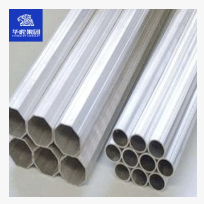 7005 铝管 航空铝优质铝合金管可定制加工 华虎集团图3