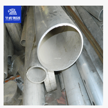 华虎集团7475铝管 航空铝优质铝合金管可定制加工图2