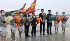 海南航空荆州—北京航线正式启航