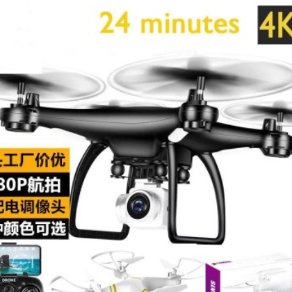 YH8S长续航无人机 4k专业高清航拍定高耐摔四轴飞行器遥控飞机txd图2