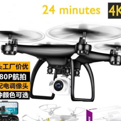 跨境YH-8S长续航23分钟4k专业高清航拍无人机 四轴飞行器遥控图3
