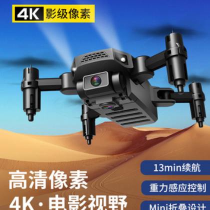 YH-P2跨境热卖航拍无人机4K像素迷你飞行器折叠玩具遥控飞机图3