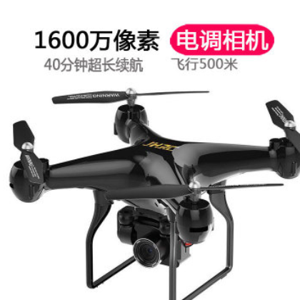 遥控玩具飞机电调无人机wife摄像机4K广角航拍40分钟续航四轴高清图3