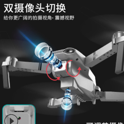 跨境新品折叠四轴飞行器 定高折叠无人机 4K航拍遥控飞机跨境新品