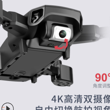 遥控飞机S60折叠4K双摄像头无人机航拍四轴飞行器定高长续航跨境图3