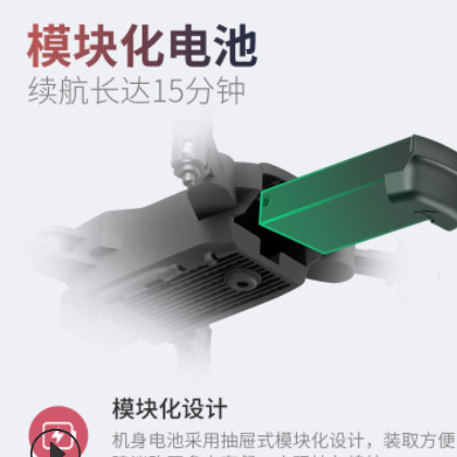 MINI折叠无人机4K高清航拍高四轴飞行器双摄像头遥控飞机儿童玩具图3