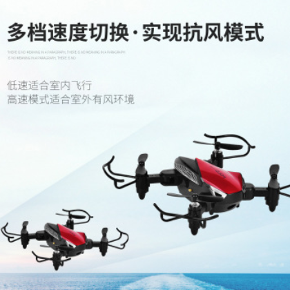 跨境专供4K迷你折叠无人机WIFI遥控飞机航拍定高四轴飞行器直升机图3
