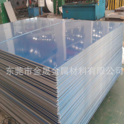 供应5657 5754铝排7A04航空铝板厂家 LC4超硬耐磨铝棒 加工零切图3