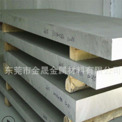 7A04航空铝板 7A04(LC4)超硬耐磨铝棒 优质铝合金 铝排加工切割图3