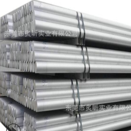 7075航空用铝 铝棒 铝合金棒 高精度铝棒 厂家 大口径al7075价格图2