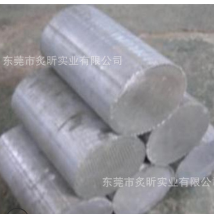 7075航空用铝 铝棒 铝合金棒 高精度铝棒 厂家 大口径al7075价格图3