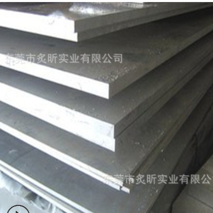 7075铝板 航空 al7075超硬铝 超厚7075铝合金板 铝块 厂家价格图2