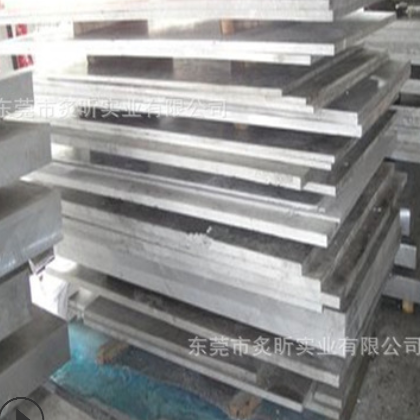 8090铝锂合金块 铝板 al8090高硬度锂铝合金 航空专用 美国进口图2