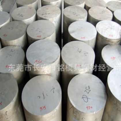东莞航空铝LC4超硬铝LC4铝板 LC4铝棒图3