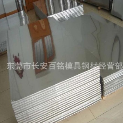 东莞航空铝LC4超硬铝LC4铝板 LC4铝棒图2