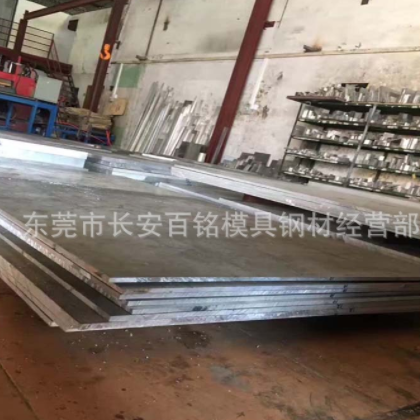 美国进口7050T7451航空铝合金 高强度 7050T7451铝板 现货库存图3