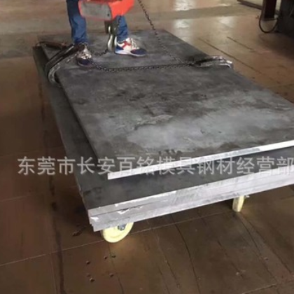 美国进口7050T7451航空铝合金 高强度 7050T7451铝板 现货库存图2