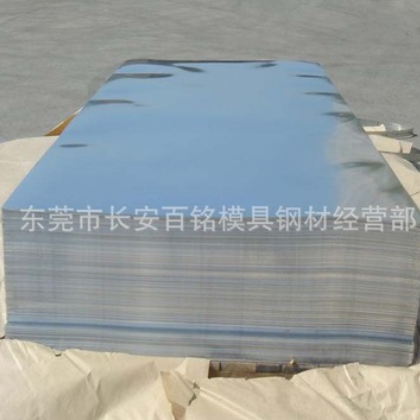 美国进口7A04高强度铝合金 耐腐蚀 进口7A04航空铝板 7A04铝板图2