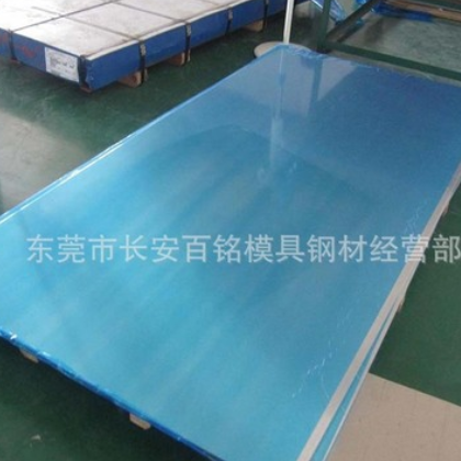 美国进口7A04高强度铝合金 耐腐蚀 进口7A04航空铝板 7A04铝板图3