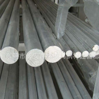 供应铝合金6061 铝材AA6061-T651铝棒铝板图3