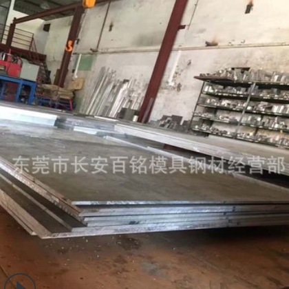 现货国标7A09航空铝材 7A09超硬铝合金 7A09超硬铝高强度铝板图3