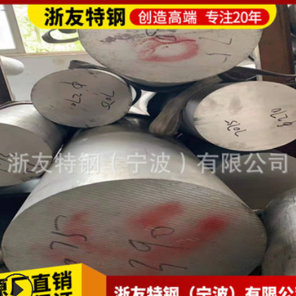 现货7075铝棒 西南铝7075国标航空铝排 专营7075铝合金铝中厚大板图2