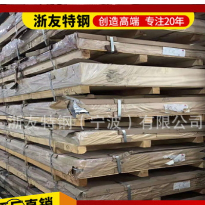 现货7075铝棒 西南铝7075国标航空铝排 专营7075铝合金铝中厚大板图3