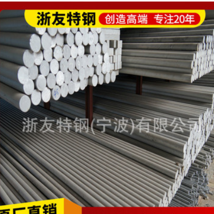 现货批发：西南铝7075优质铝合金/7075航空铝棒材/ 7075板材圆棒图2