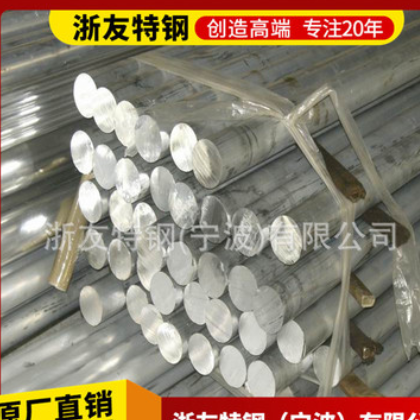 现货批发：西南铝7075优质铝合金/7075航空铝棒材/ 7075板材圆棒图3