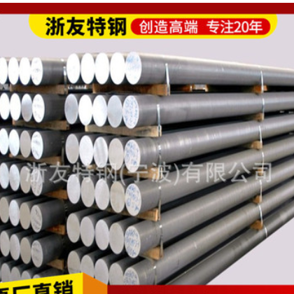 现货7075航空铝棒 西南铝7075航空铝板 铝棒批发可零切带原厂质保图2