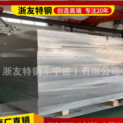 现货7075航空铝棒 西南铝7075航空铝板 铝棒批发可零切带原厂质保图3