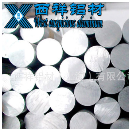 批发销售铝棒7A09硬航空铝棒质量保证提供质保书铝合金棒7A09图2