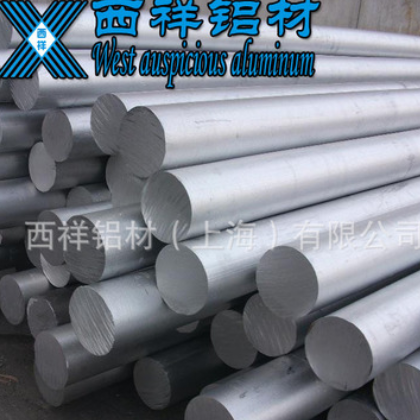 批发销售铝棒7A09硬航空铝棒质量保证提供质保书铝合金棒7A09图3