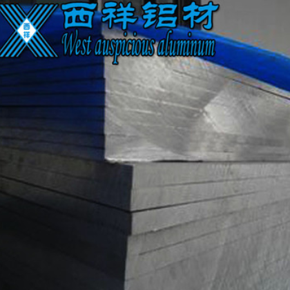 航空专用7050t6铝板整板切割产品保证硬铝合金7050 铝板图3